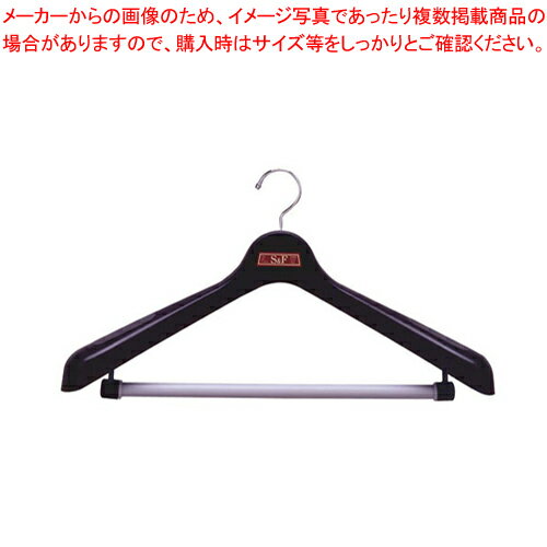 S&F ジャケットハンガー 回転式 50【ホテルグッズ ルーム用品 ハンガー ホテルグッズ ルーム用品 ハンガー 業務用】【メイチョー】
