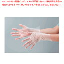 ニュージャストヘルパーグローブ 500入 (介護・看護専用)M【メイチョー】
