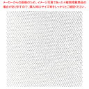 【まとめ買い10個セット品】テーブルクロスGJ3344SG(2枚入) 1.5×1.5m ホワイト【メイチョー】