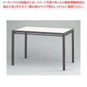ブッフェテーブル ハンマーシルバー AGC-BT1500 ウェーブ【メーカー直送/代引不可 厨房用品 調理器具 料理道具 小物 作業 業務用】【メイチョー】