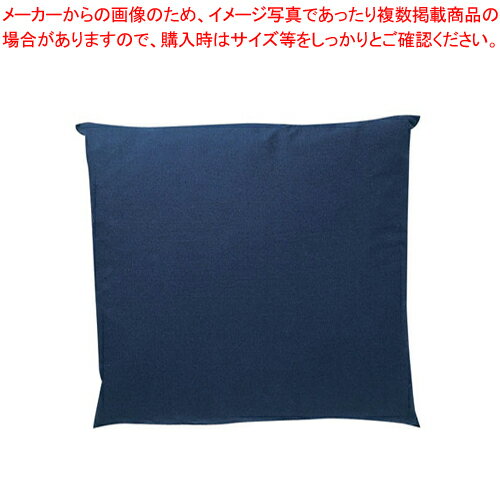 【まとめ買い10個セット品】綿座布団粋無地 トラッドカラーB 紺 大【 家具 座卓関連品 座布団 家具 座卓関連品 座布団 業務用】【メイチョー】