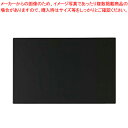 【まとめ買い10個セット品】 POPボード ボードタイプ APB-443【店舗備品 メニュー板】【メイチョー】