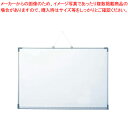 アルミ枠ホワイトボード(トレイ付) AWB6009【店舗備品 ホワイトボード 店舗備品 ホワイトボード 業務用】【メイチョー】