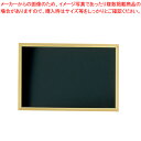 ガイドボード・ネオカラー4G ブラック【店舗備品 ホワイトボード 店舗備品 ホワイトボード 業務用】【メイチョー】