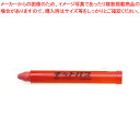 キットパス 赤 KP-R【メイチョー】
