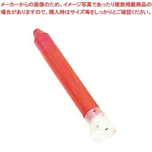 キットパス補充用(2本入) 赤 KH-R【厨房用品 調理器具 料理道具 小物 作業 厨房用品 調理器具 料理道具..