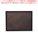キットパス専用ボードポップンボード木目調 ダークブラウンPBW30-DB【厨房用品 調理器具 料理道具 小物 作業 厨房用品 調理器具 料理道具 小物 作業 業...