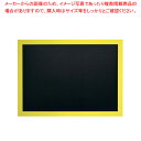 キットパス専用ポップンボード 平型 A2 黄 PBHA2-Y【厨房用品 調理器具 料理道具 小物 作業 厨房用品 調理器具 料理道具 小物 作業 業務用】【メイ...