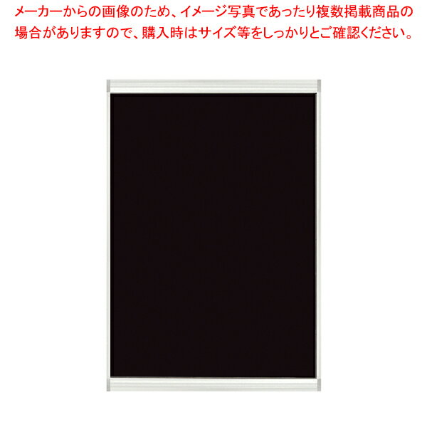 ポスターグリップ ツーオープン シルバー PG-32R A3判【調理器具 厨房用品 厨房機器 プロ 愛用 販売 なら 名調】【メイチョー】