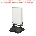 【まとめ買い10個セット品】ローリングベース たおれん君 (パックシート入)B2判【業務用 調理器具 厨房用品 厨房機器 プロ 愛用 販売 なら 名調】【メイチ...