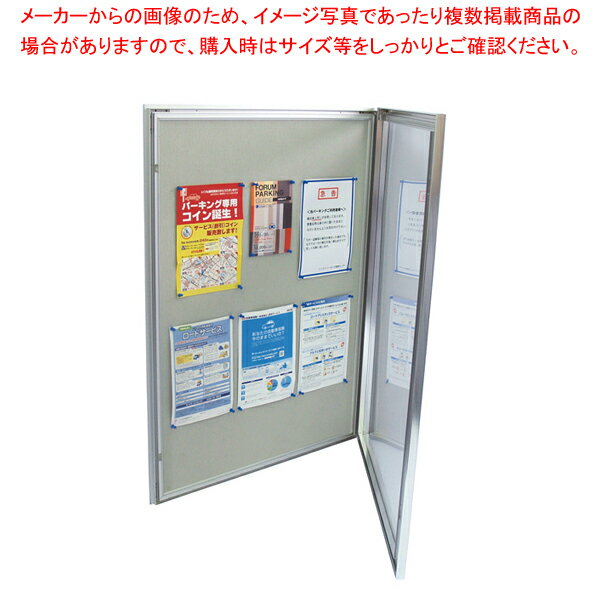 メッセージボックス A1判(平角型ピンナップ仕様)【業務用 調理器具 厨房用品 厨房機器 プロ 愛用 販売 なら 名調】【メイチョー】