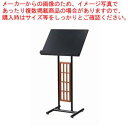 【まとめ買い10個セット品】メニュースタンド 飾り障子 50469 ブラック【人気メニュー立て おすすめ メニューたて 業務用メニュー置き 店舗備品 サイン 店...