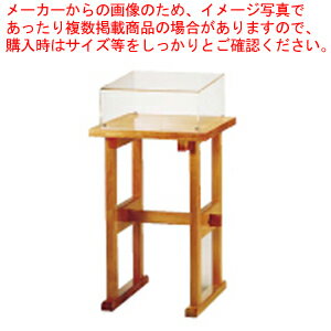 商品の仕様●サイズ：幅×奥行×高さ(mm)450×450×900●メーカー品番：UK-461●お店自慢のメニューを店頭に、ひきたて上手なサンプルケース●アクリルケースサイズ：390×390×H180●※直送●※運賃別途 全国●※出荷目安 1〜2日※商品画像はイメージです。複数掲載写真も、商品は単品販売です。予めご了承下さい。※商品の外観写真は、製造時期により、実物とは細部が異なる場合がございます。予めご了承下さい。※色違い、寸法違いなども商品画像には含まれている事がございますが、全て別売です。ご購入の際は、必ず商品名及び商品の仕様内容をご確認下さい。※原則弊社では、お客様都合（※色違い、寸法違い、イメージ違い等）での返品交換はお断りしております。ご注文の際は、予めご了承下さい。【end-9-2524】→単品での販売はこちら