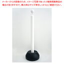 【まとめ買い10個セット品】チェーンスタンド(注水式) SF-11 ホワイト【メイチョー】