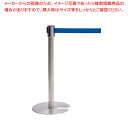 ベルトパーティーション SUS-3 青 51354BLU【メイチョー】(3)