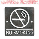 XNGATC NO SMOKING BL S355-117ABKyC`[z