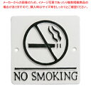 y܂Ƃߔ10ZbgizXNGATC NO SMOKING IV S355-117CIVyC`[z