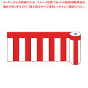 ビニール紅白幕 ロール75【厨房用品 調理器具 料理道具 小物 作業 厨房用品 調理器具 料理道具 小物 作業 業務用】【メイチョー】