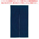 【まとめ買い10個セット品】 半間のれん 綿麻無地 001-08 紺【店舗備品 暖簾 のれん】【メイチョー】
