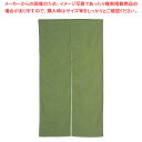 【まとめ買い10個セット品】 半間のれん 綿麻無地 001-08 緑【店舗備品 暖簾 のれん】【メイチョー】