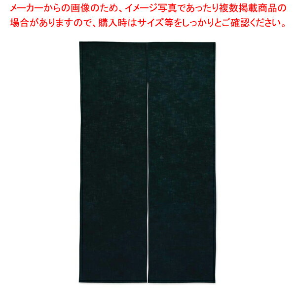 半間のれん 綿麻無地 001-08 黒【調理器具 厨房用品 厨房機器 プロ 愛用 販売 なら 名調】【メイチョー】