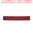 【まとめ買い10個セット品】 カウンターのれん 綿麻無地 001-09 ボルドー【店舗備品 暖簾 のれん】【メイチョー】