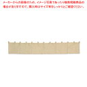 【まとめ買い10個セット品】 カウンターのれん 綿麻無地 001-09 ベージュ【店舗備品 暖簾 のれん】【メイチョー】