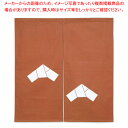 【まとめ買い10個セット品】半間のれん 文(ふみ)107-04 茶【 店舗備品 暖簾 のれん 店舗備品 暖簾 のれん 業務用】【メイチョー】