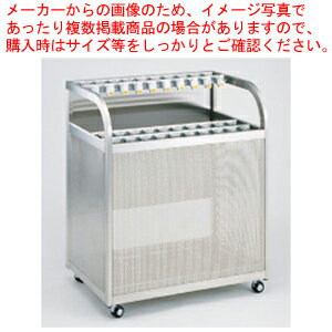 【まとめ買い10個セット品】SAアンブレラスタンド鍵付 UPR-60 【厨房用品 調理器具 料理道具 小物 作業 厨房用品 調理器具 料理道具 小物 作業 業務...