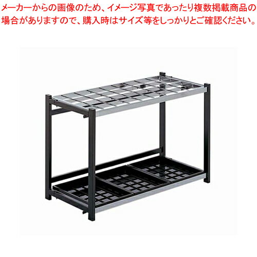 商品の仕様●間口×奥行×高さ(mm)：766×366×500●材質：本体/スチール(焼付塗装+クロームメッキ)、受皿/ポリプロピレン(再生樹脂)●折りたたみ式●※グリーン購入法適合品※商品画像はイメージです。複数掲載写真も、商品は単品販売です。予めご了承下さい。※商品の外観写真は、製造時期により、実物とは細部が異なる場合がございます。予めご了承下さい。※色違い、寸法違いなども商品画像には含まれている事がございますが、全て別売です。ご購入の際は、必ず商品名及び商品の仕様内容をご確認下さい。※原則弊社では、お客様都合（※色違い、寸法違い、イメージ違い等）での返品交換はお断りしております。ご注文の際は、予めご了承下さい。【end-9-2567】