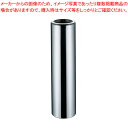 SAスモーキングスタンド SR-160【灰皿 アッシュトレイ 店舗備品 スタンド灰皿 たばこ灰皿 タバコ灰皿ケース お洒落な灰皿 便利な灰皿通販 雑貨】【メイチ...