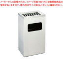 SAスモーキングスタンド DK-250R【灰皿 アッシュトレイ 店舗備品 スタンド灰皿 たばこ灰皿 タバコ灰皿ケース お洒落な灰皿 便利な灰皿通販 雑貨】【メイ...