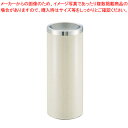 【まとめ買い10個セット品】SAスモーキングスタンド CS-250【 灰皿 アッシュトレイ 店舗備品 スタンド灰皿 たばこ灰皿 タバコ灰皿ケース お洒落な灰皿 ...
