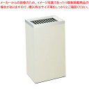 SAスモーキングスタンド CK-250R【灰皿 アッシュトレイ 店舗備品 スタンド灰皿 たばこ灰皿 タバコ灰皿ケース お洒落な灰皿 便利な灰皿通販 雑貨】【メイ...