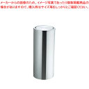 【まとめ買い10個セット品】ステン丸型屑入 GPX-31M【 店舗備品 ごみ箱 店舗備品 ごみ箱 業務用】【メイチョー】
