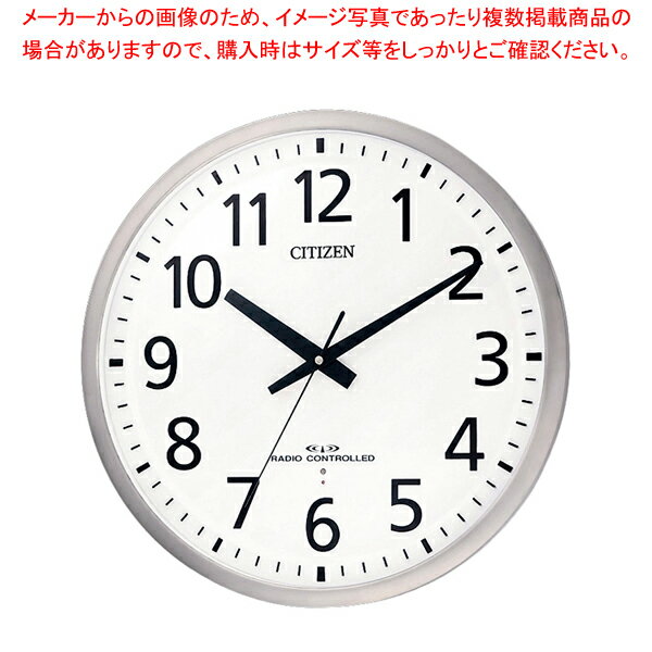 【まとめ買い10個セット品】シチズン 電波時計 8MY463-019【メイチョー】