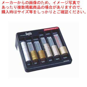 コインカウンター エンゲルス Ver.1【店舗備品 事務用品 貨幣 コイン計数器 店舗備品 事務用品 貨幣 コイン計数器 業務用】【メイチョー】