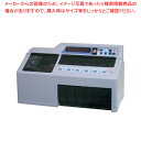 【まとめ買い10個セット品】硬貨選別計数機 勘太 DCV-10【メーカー直送/代引不可 人気 おすすめ 業務用 販売 楽天 通販】【メイチョー】