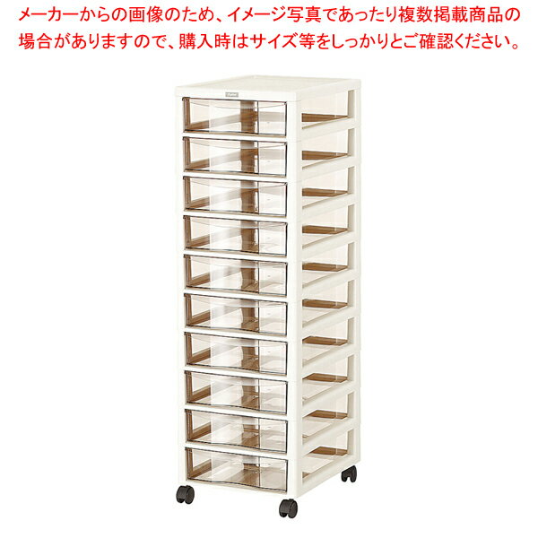 アプロス 深型10段 アイボリー【メイチョー】