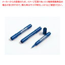 バーキンタ 金属検出機対応ボードマーカー 青 66209900【調理器具 厨房用品 厨房機器 プロ 愛用 販売 なら 名調】【メイチョー】(3)