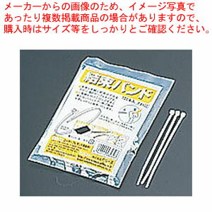 ナイロン結束バンド #8432(1袋100入)【厨房用品 調理器具 料理道具 小物 作業 厨房用品 調理器具 料理..
