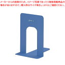 【まとめ買い10個セット品】 ブックエンド (2個1組) BE-3-BU 中【店舗備品 事務用品】【メイチョー】