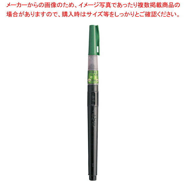 筆ペン 25号中太 DK150-25B【厨房用品 調理器具 料理道具 小物 作業 厨房用品 調理器具 料理道具 小物 ..