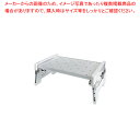 【まとめ買い10個セット品】ユニバステップ コンパクト H230【厨房用品 調理器具 料理道具 小物 作業 厨房用品 調理器具 料理道具 小物 作業 業務用】【...