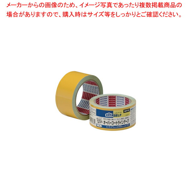 ニトムズ オーバーコートラインテープ 黄 J3831【厨房用品 調理器具 料理道具 小物 作業 厨房用品 調理器具 料理道具 小物 作業 業務用】【メイチョー】