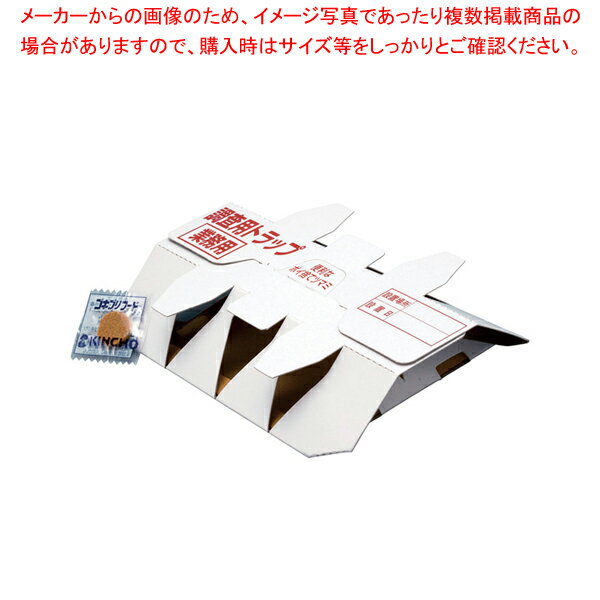 キンチョウ ゴキブリ調査用トラップ (10枚入)【人気 業務用 販売 楽天 通販】【メイチョー】