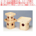 木曽ひのき 三宝 18cm【店舗備品 インテリア装飾品 業務用】【メーカー直送/代引不可】【メイチョー】