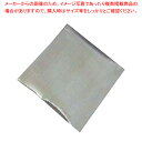 保冷・保温シート アルシート(50枚入) 大【器具 道具 小物 作業 調理 料理 器具 道具 小物 作業 調理 料理 業務用】【メイチョー】