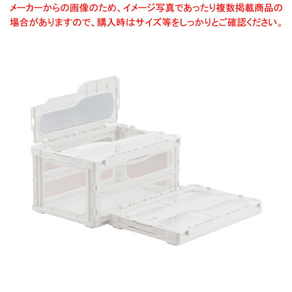 サンコー マドコンライト C-40B (蓋付)ホワイト【人気 業務用 販売 楽天 通販】【メイチョー】