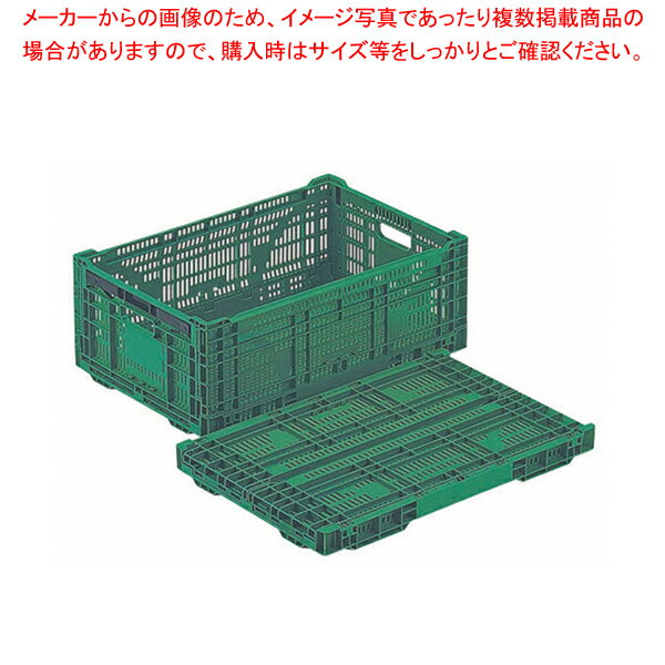 リス 折りたたみコンテナ RS-MM44S【運搬用コンテナ フードコンテナー 業務用】【メイチョー】